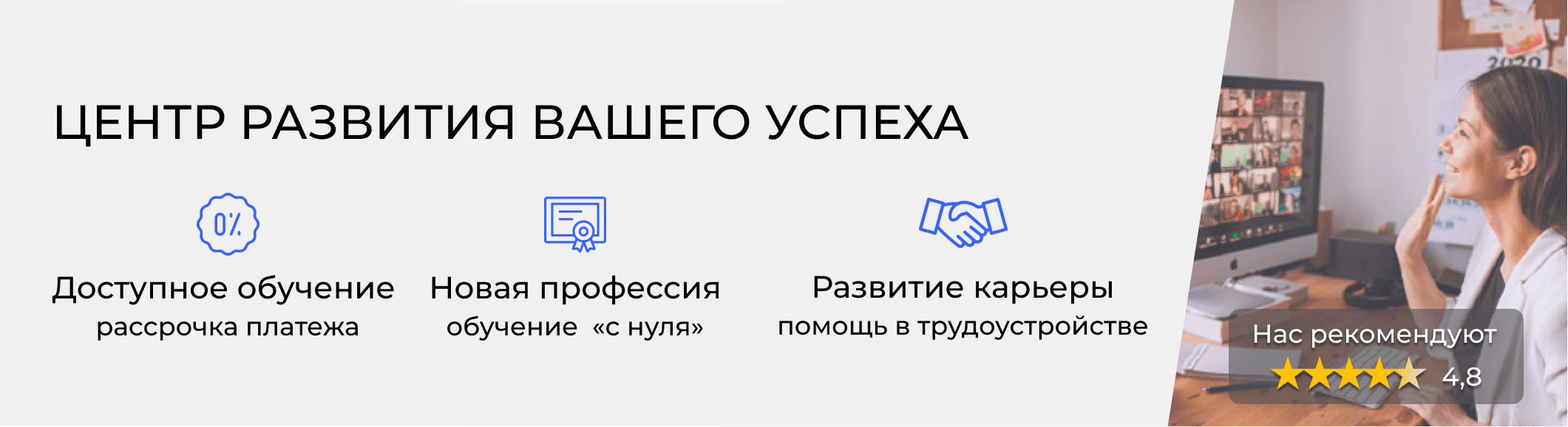 Курсы кадровиков в Ачинске. Расписание и цены обучения в «ЭмМенеджмент»